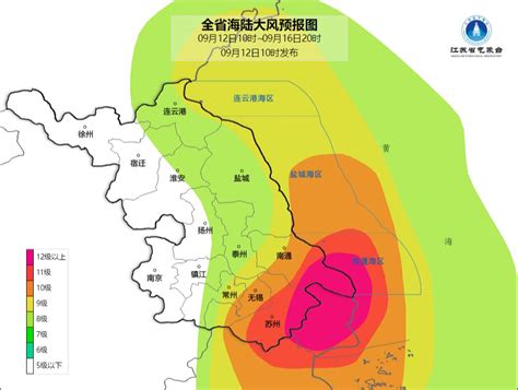 重要天气报告：台风“梅花”来袭，9月13-16日防范较强风雨_气象服务_盐城市气象局