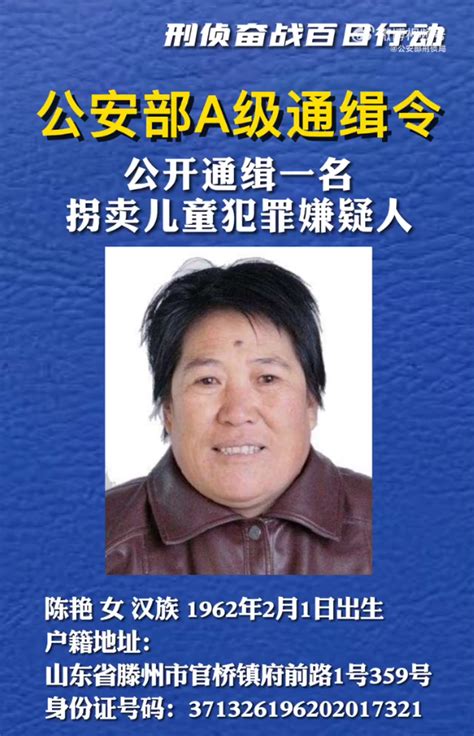一名公安部A级通缉犯在桂林落网 冒充公安诈骗数十万元-桂林生活网新闻中心