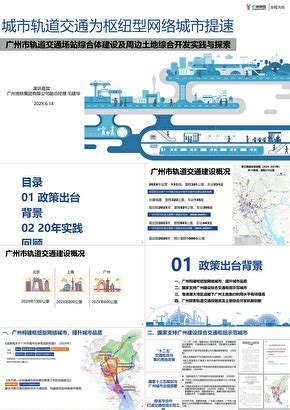 广州塔ae模板可用于表白祝福 广州塔创意广告AE模板编号：13 - 酷熊网 -精品源码资源分享交流平台