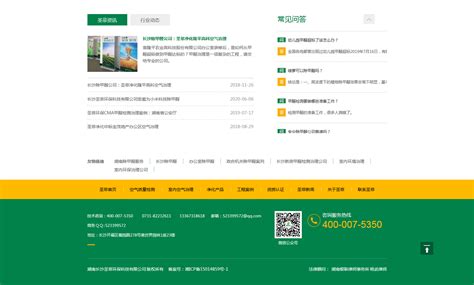 广东网站设计公司电话(广州网页设计制作公司)_V优客