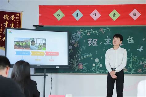 我校江虹老师获长三角地区中小学班主任基本功大赛一等奖