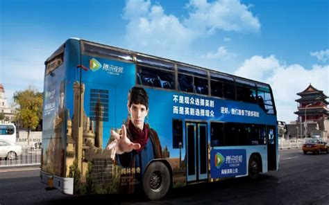 宝锐力--深圳公交车身广告投放案例展示-广告案例-全媒通