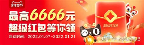 2022年去女朋友家拜年应该买什么类型的年货？ - 知乎