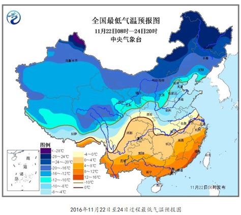 中央气象台11月22日继续发布寒潮橙色预警 _ 中国发展门户网－国家发展门户
