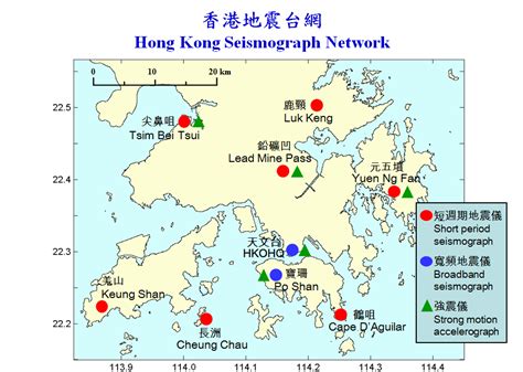 地震监测｜香港天文台(HKO)｜地震