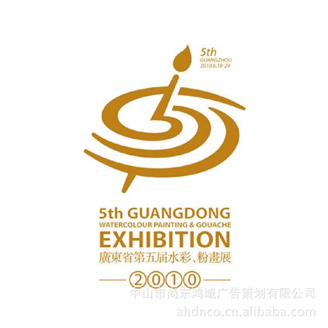 粤剧艺术博物馆logo|平面|标志|zsqr009 - 原创作品 - 站酷 (ZCOOL)