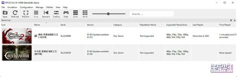 2022年12月06日 最新版PS3 模拟器 战神1+2HD合集最佳设置及金手指使用方法 - 影音视频 - 小不点搜索