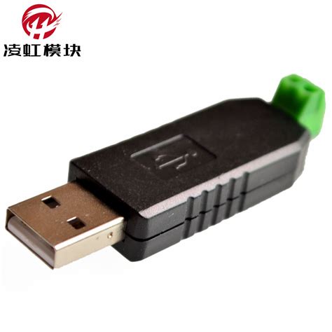 Mini-USB转RS485/232转换器-深圳市振鑫通信科技有限公司