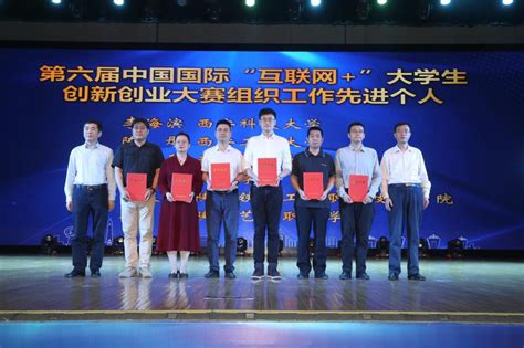 第七届中国国际“互联网+”大学生创新创业大赛校内选拔赛决赛成功举办-创新创业学院