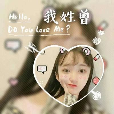 姓氏头像非主流少女