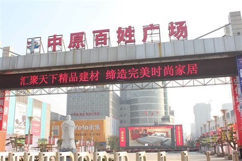 郑州北三环“彩虹桥”正式关闭