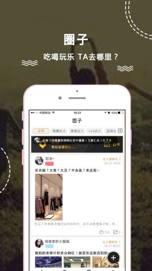 如梦社区app下载-如梦社区手机版v3.2.20.02 安卓版 - 极光下载站
