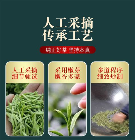 崂山绿茶2022新茶正宗春茶非特级500g豆香山东青岛特产散装绿茶叶-淘宝网