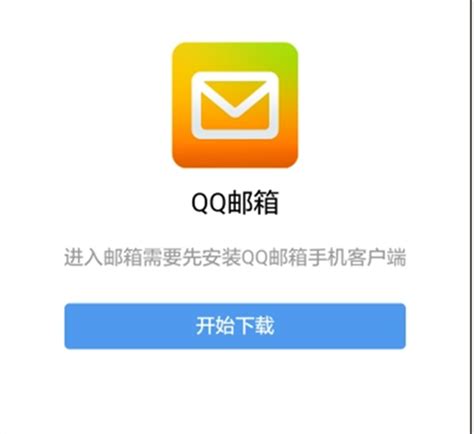 qq邮箱格式：QQ邮箱格式怎么写_360新知