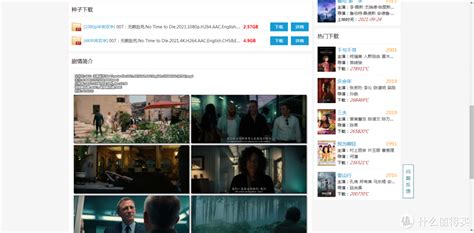看电影的网站有哪些（值得珍藏的 5 个电影网站）「2023推荐」-小高技术网