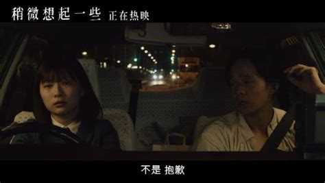 台湾喜剧电影：出租车司机爱上女交警，为了见她天天违章！