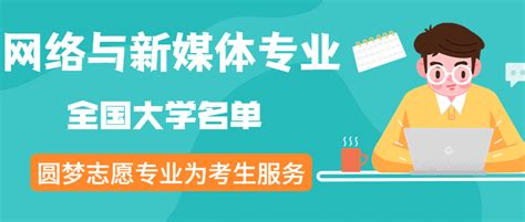 嘉兴市新闻传媒中心精心部署开展“新春走基层”活动-浙江记协网