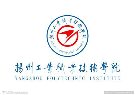 扬州工业职业技术学院校徽logo矢量标志素材 - 设计无忧网