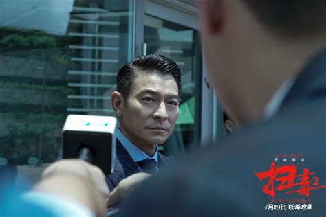《扫毒3：人在天涯》发布角色海报 郭富城古天乐刘青云引领传奇毒战__财经头条