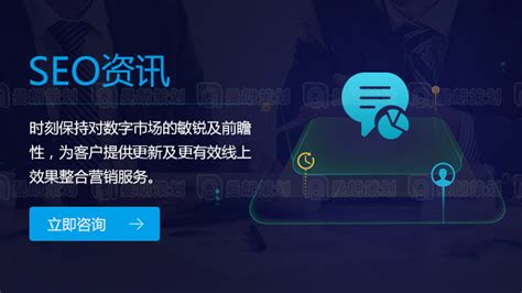 杭州SEO优化公司-专注于杭州SEO优化排名-杭州诠网科技有限公司