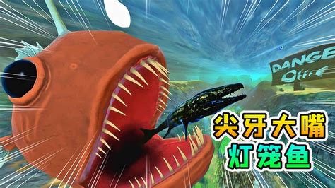 海底大猎杀21：鹦鹉螺脱壳升级，是海洋霸主大王乌贼