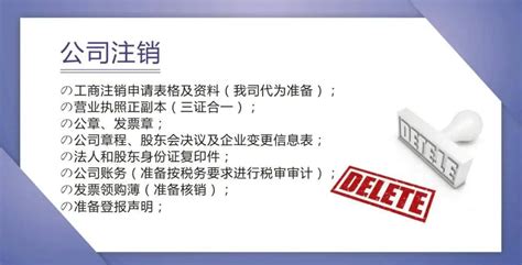 2023年广州市注册公司流程和代办费用？_工商财税知识网