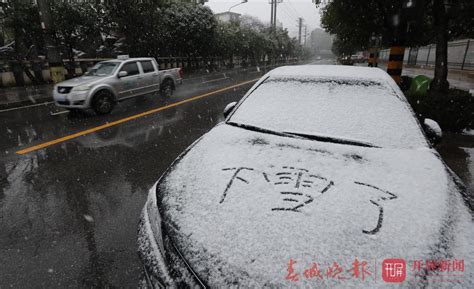 开屏新闻-【开屏记者在咸宁】拥抱一堆雪，化成咸宁满城桂花香