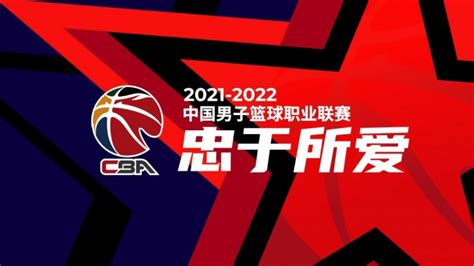 CBA官网公告：季后赛将于4月1日在江西南昌市举行-直播吧zhibo8.cc