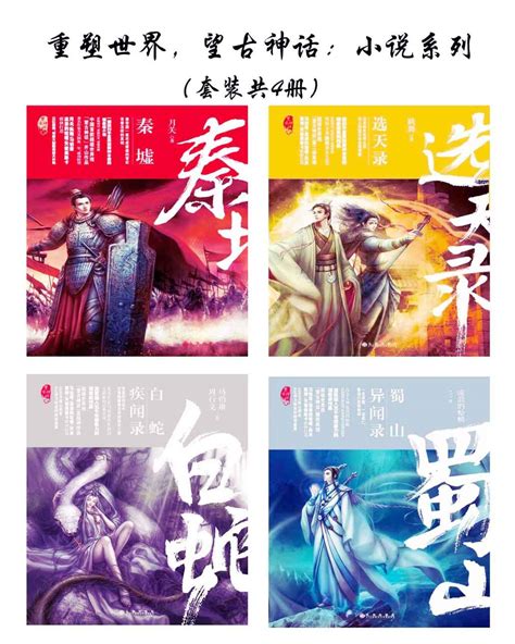 《华娱之初代顶流》小说在线阅读-起点中文网
