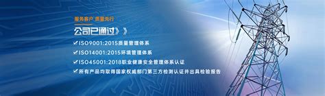 天津市智能电气装备制造与应用研究国际联合研究中心