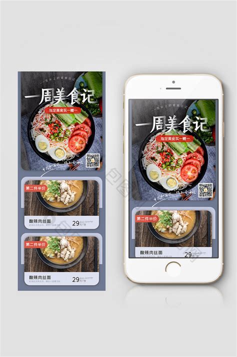 最新餐饮小吃品牌全案策划怎么做-餐饮策划公司-上海美御
