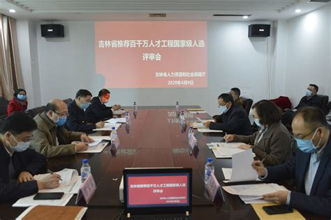 辽宁省人社厅领导到丹东市技师学院调研指导工作_丹东市技师学院