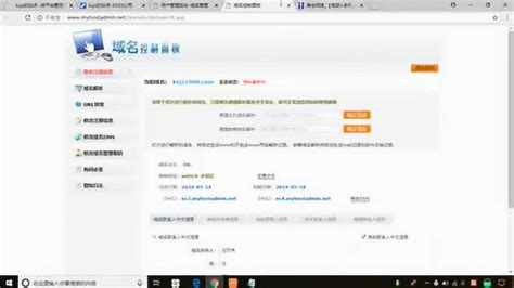 自己建立网站需要的知识储备-深圳易百讯网站建设公司