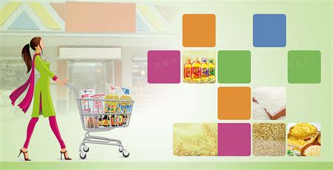 超市百货背景素材背景图片素材免费下载_熊猫办公