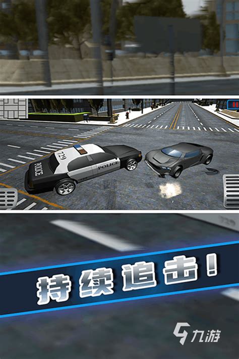 2021模拟警察抓小偷游戏大全 模拟警察抓小偷游戏推荐_九游手机游戏