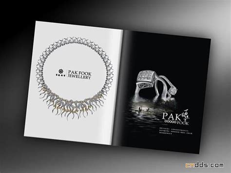 百福珠宝产品册设计 - 中国平面设计网