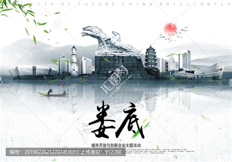 娄底,宣传画册,画册/宣传单/广告,设计模板,汇图网www.huitu.com