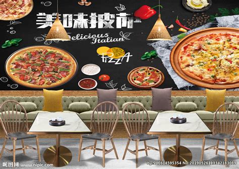 高档西餐厅披萨店美味披萨促销宣传海报设计|平面|海报|純舖618 - 原创作品 - 站酷 (ZCOOL)