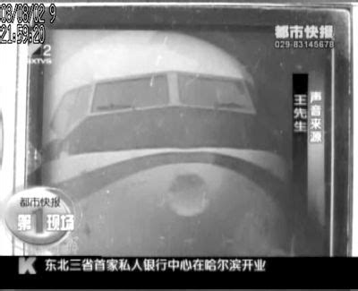 国航内地飞香港客机遭鸟击 机头被撞出一个大洞_航空安全_资讯_航空圈