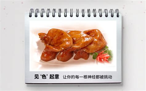 廖排骨企业标识设计 - 热点资讯 - 四川廖排骨餐饮管理有限公司