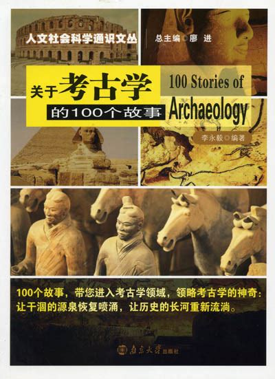 “我是小小考古家—云南探秘之旅”夏令营|云南省文物考古研究所