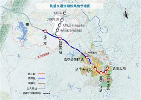 全长近71公里 成都至德阳市域铁路S11线项目启动_四川在线