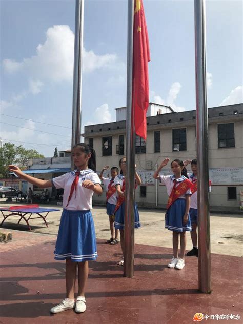 桥东小学举行新学期第一次升旗仪式暨开学典礼