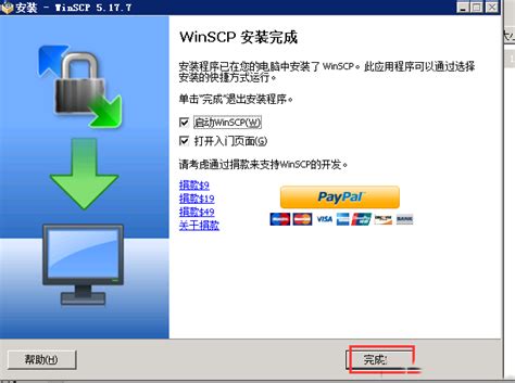 SecureCRT8.0汉化安装破解详细图文教程、中文乱码解决方法(附注册机) / 木子杰软件教程