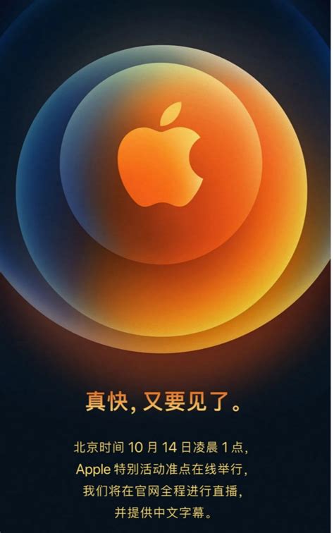苹果宣布：零售店取货服务现已在中国大陆推出 - 新智派
