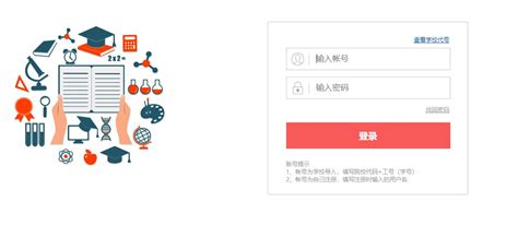 重庆高校在线开放课程平台怎么登录- 重庆本地宝