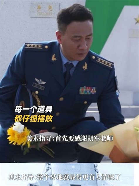 胡军：一个演员是否成功，他的第一部戏十分重要_凤凰网视频_凤凰网