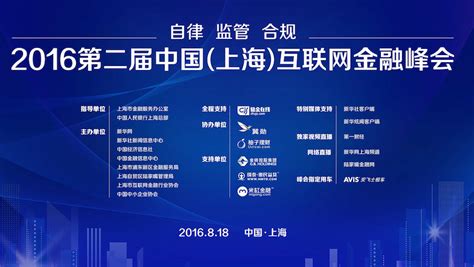 【关注】《上海市推进“互联网+”行动实施意见》的通知|业内资讯工博士资讯中心