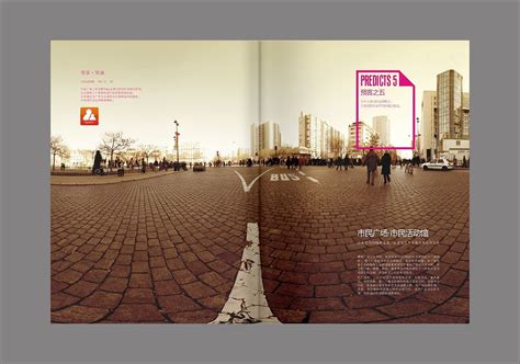 黄陂广场项目楼书-画册设计作品|公司-特创易·GO