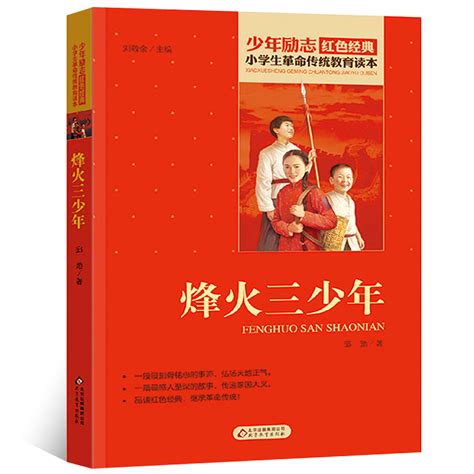 《烽火十国》小说在线阅读-起点中文网